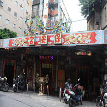 Baosheng-dadi Temple