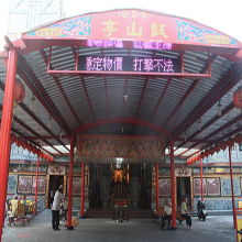 Baosheng-dadi Temple